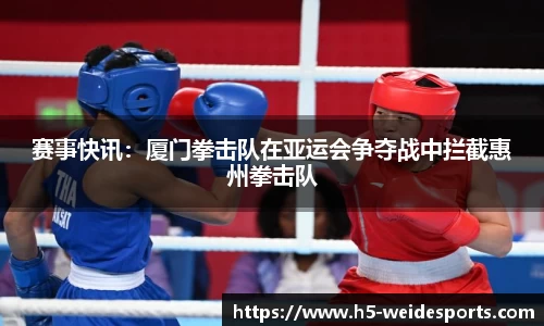 伟德体育官方网站