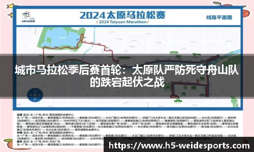 伟德体育官方网站