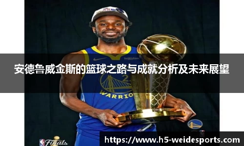 伟德体育官方网站