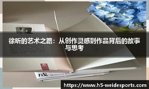 伟德体育官网