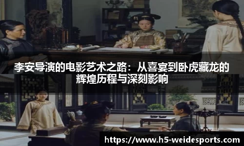 伟德体育