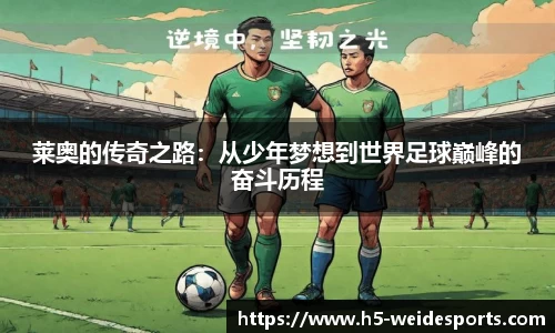 伟德体育官方网站