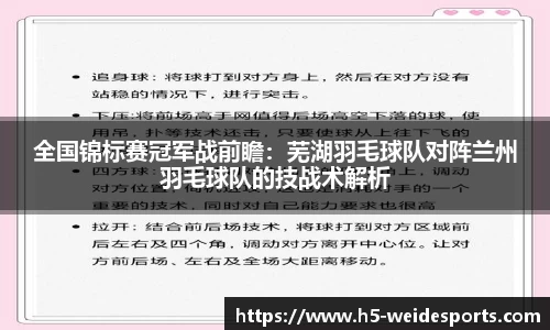 伟德体育官方网站