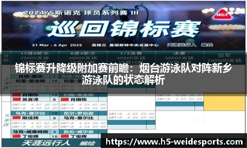 伟德体育官方网站